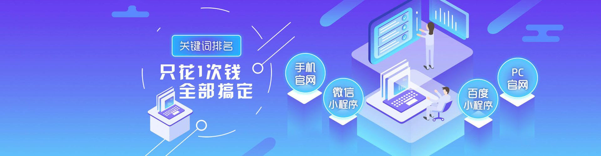 万柏林百度竞价广告