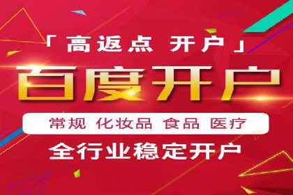 信息流广告运营实战技巧解析
